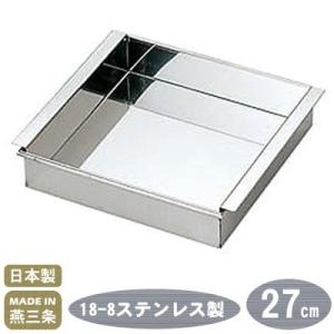 玉子豆腐器 関東型 18-8ステンレス製 アルゴン溶接 30cm 日本製 燕