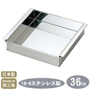 18-8業務用玉子豆腐器 関東型（流し缶） 15cm : 厨房's-shop Yahoo