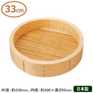 角 セイロ 30cm 木製 角セイロ 4寸 本体のみの販売です 日本製 国産