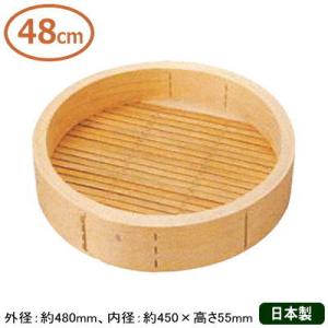 せいろ 48cm 桧（ひのき） 中華セイロ 身（本体） 48cm 本体のみの販売です 日本製 国産 ...