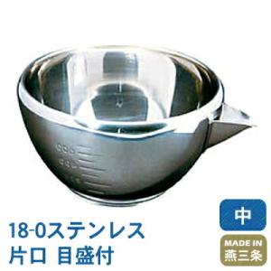 パンチボウル 日本製 燕三条 18-8ステンレス製 渕巻 パンチボール 5