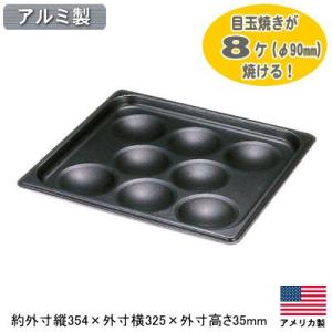 おかもち 出前箱 日本製 アルミ製 横型 2段 業務用 タテ型 定番