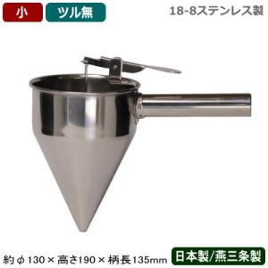 種落し ちゃっきり 日本製 燕三条製 66ナイロン製 チャッキリ 種落し ちゃっきり 日本製 燕三条製 66ナイロン製 チャッキリ