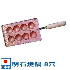 千田オリジナル 業務用 ガスたこ焼き器 【銅板】1丁セット （プロパン