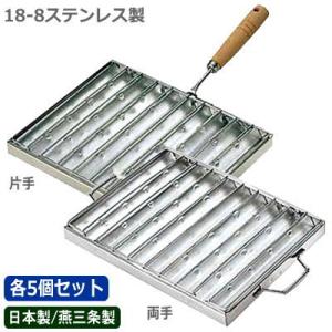 中村銅器製作所 銅製 天ぷら鍋 23cm : fika 雑貨ショップ ヤフー店