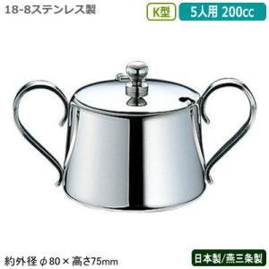 スティックシュガー入れ 5個組 18-8ステンレス製 スティックスタンド