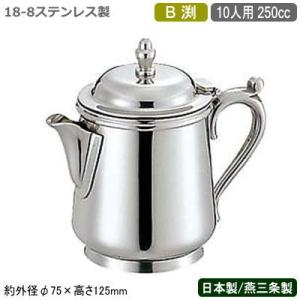 THERMOS（サーモス） 高性能保温食缶 シャトルドラム10L GBB-10C（S