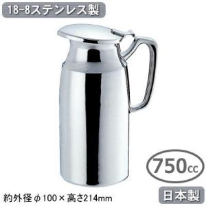 コーヒーポット ステンレス 日本製 燕三条製 18-8ステンレス製 太口