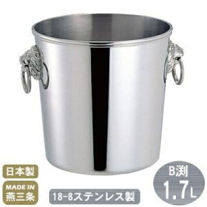 日本製 燕三条 2重構造 アイスペール 直径13cm 規格 フタ付き 目皿