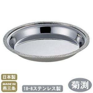 日本製 燕三条 2重構造 アイスペール 直径13cm 規格 フタ付き 目皿