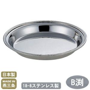 日本製 燕三条 2重構造 アイスペール 直径13cm 規格 フタ無し 目皿