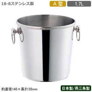 日本製 18-8ステンレス スープレードル 144cc 業務用 厨房用品 調理