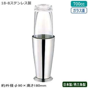 カクテルグラス Ocean マディソンLカクテル285ml 6個セット 業務用