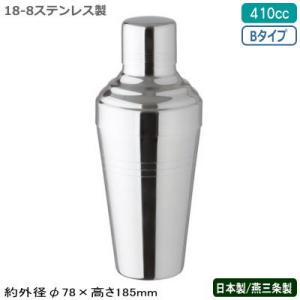 カクテル メジャーカップ 燕三条 日本製 2個組 18-8ステンレス製 O型