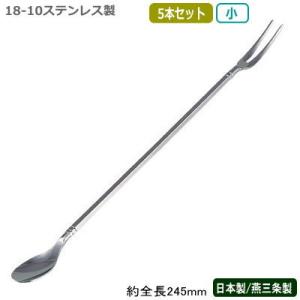 燕 専用 41点 6種×6点 マドラー5本 燕 専用 41点 6種×6点 マドラー5本 楽天市場】マドラー 燕