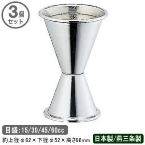 ワンショット メジャー マルチ2 スタンドタイプ 1連型 : 厨房用品 安吉
