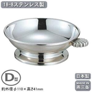 ヨシカワ アイスクリームカップ 210ml 磨き屋シンジケート デザート