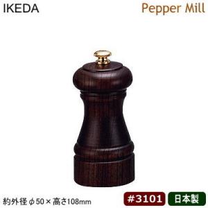 角 セイロ 30cm 木製 角セイロ 4寸 本体のみの販売です 日本製 国産