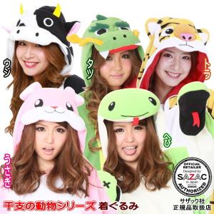 着ぐるみ （ 大人用 ） コリラックマ （フリース パイル） 着ぐるみ
