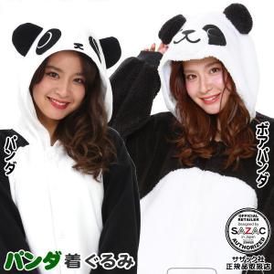 着ぐるみ 大人用 フリース ボア パンダ 着ぐるみ 選択： パンダ　ボアパンダ 動物 ぱんだ アニマル パジャマ 部屋着 きぐるみ｜kokouki