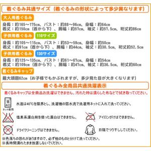 ウシ 着ぐるみキャップ (帽子) うし 牛 動...の詳細画像2