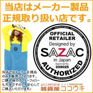 ウシ 着ぐるみキャップ (帽子) うし 牛 動...の詳細画像3