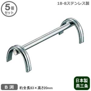 ナイフレスト ステンレス 業務用 日本製 18-8ステンレス製 ワイヤー