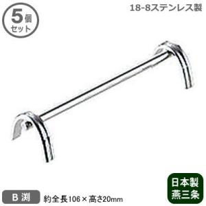 リチャードジノリ ナイフレスト 5個セット　箸置き　　|3649|☆ ナイフレスト 5個 セット ステンレス製 箸＆ナイフ＆ フォークレスト