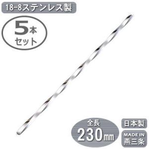 マドラー ゴルフクラブデザイン ドライバー 1本 日本製 カクテル用品