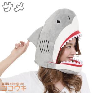 デラックスキャップ 着ぐるみキャップ 帽子 選...の詳細画像4