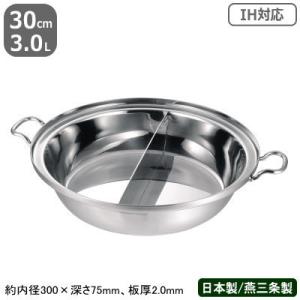 キッチンポット ステンレス 丸型 日本製 モリブデン 手無 目盛付き