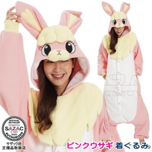 着ぐるみ （ 大人用 ） コリラックマ （フリース パイル） 着ぐるみ