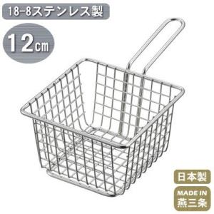 パンチングボウル ステンレス 日本製 燕三条 仔犬印 18-8ステンレス製