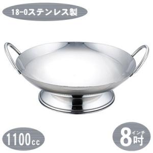 ちりとり鍋 日本製 燕三条製 IH対応 18-0ステンレス製 極厚 モツ鍋