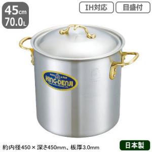 寸胴鍋 30cm 日本製 ステンレス AG 18-8ステンレス 業務用鍋シリーズ