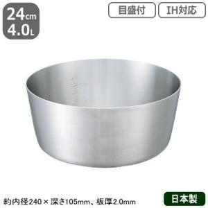 やっとこ鍋 アルミ製 日本製 IH 対応 ELETEC アルミ ヤットコ鍋 24cm