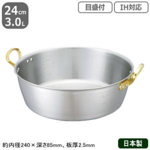 料理鍋 ステンレス IH 対応 KING-DENJI 45cm 23.0L 業務用 日本製 国産