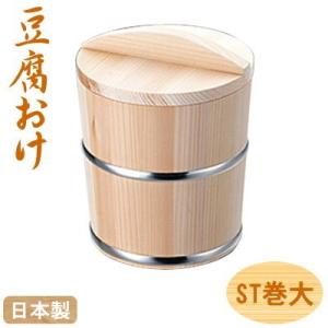 餃子ミキサー.絞り袋 SA18-8 餃子絞り器 1個 坂井精工 【通販モノタロウ】