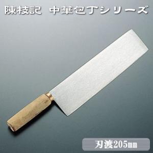 ミソノ刃物 (正規品) Misono ミソノ No.661 小型中華包丁 No.61 190