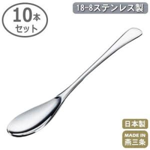 カニ スプーン ステンレス 日本製 燕三条 5本組 18-0ステンレス製 カニ