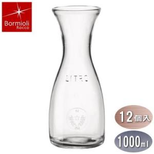 ワイン デキャンタ ガラス 業務用 ミズラ カラフェ 250ml（12個