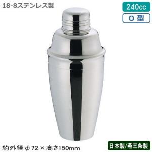 18-8 カクテルシェーカー 中 94031 日本製 18-8ステンレス 3ピース