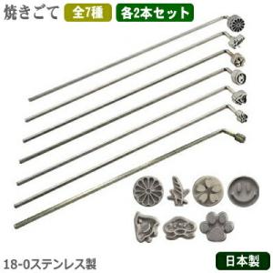 業務用 麺茹で用テボ 5点セット ラーメン てぼ 5本セット 日本製 デカてぼ 麺茹鍋セット 51-16cm用
