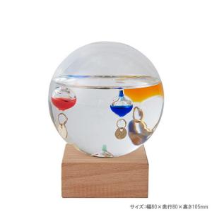 ガリレオ温度計 ガラスフロート 温度計 ドーム...の詳細画像1