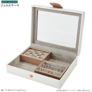 アクセサリーケース 本革 メンズボックス LUSSO 送料無料 男性用 小物