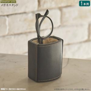 ダックスフンド 犬 メガネスタンド メガネ入れ 送料無料 着後レビュー