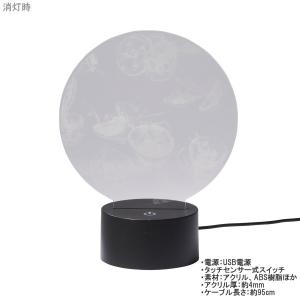 アクリル製LEDライト くらげ 電源 USB ...の詳細画像1