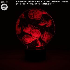 アクリル製LEDライト くらげ 電源 USB ...の詳細画像2