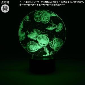 アクリル製LEDライト くらげ 電源 USB ...の詳細画像3