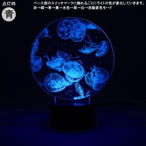 アクリル製LEDライト くらげ 電源 USB ...の詳細画像4